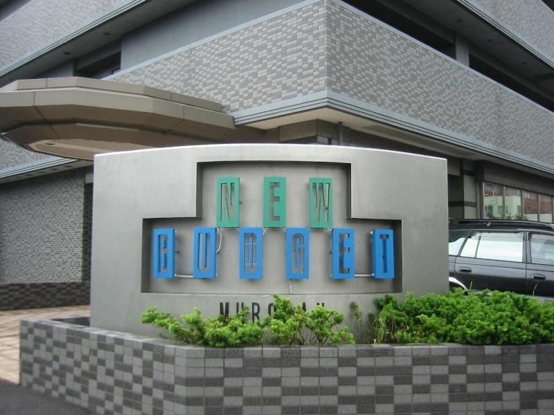 Hotel New Budget Muroran Esterno foto